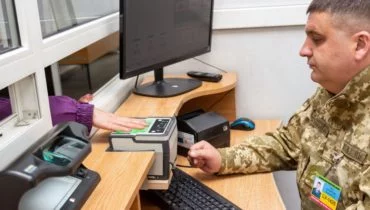 Biometric Fingerprint Civil Identification Biometric Fingerprint Civil Identification